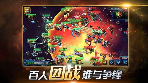 星舰黎明手游官方版下载,星舰黎明,科幻手游,策略手游,rpg手游