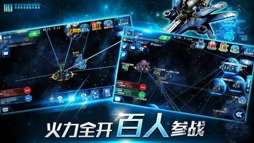 星舰黎明手游官方版下载,星舰黎明,科幻手游,策略手游,rpg手游