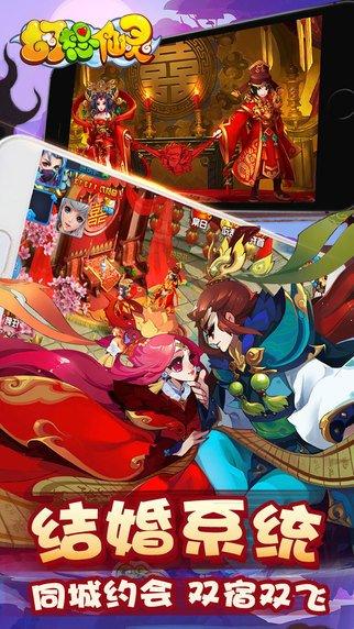 幻想仙灵内购破解版下载,幻想仙灵,角色扮演手游,仙侠手游
