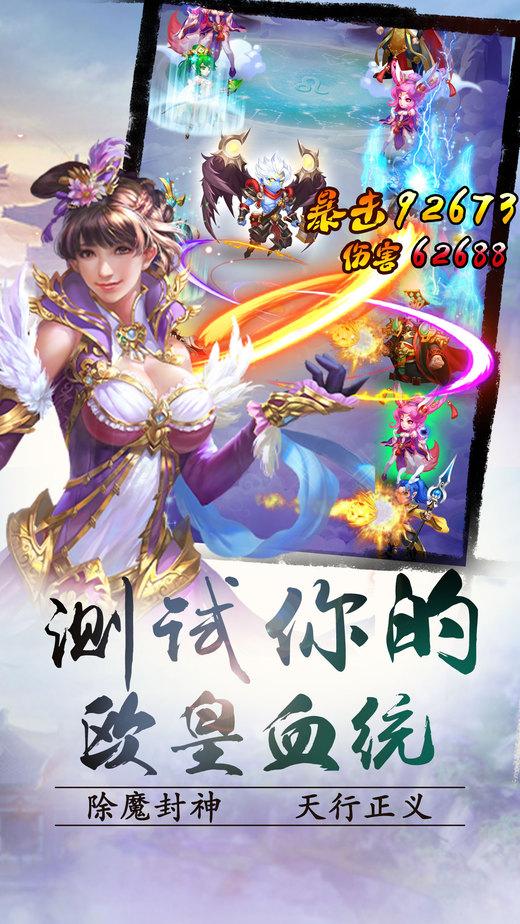 斗血霸业h5手机版(暂未上线),斗血霸业,战斗手游,对战手游