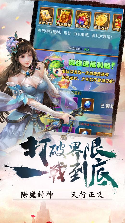 斗血霸业h5手机版(暂未上线),斗血霸业,战斗手游,对战手游