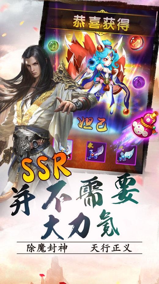 斗血霸业h5手机版(暂未上线),斗血霸业,战斗手游,对战手游