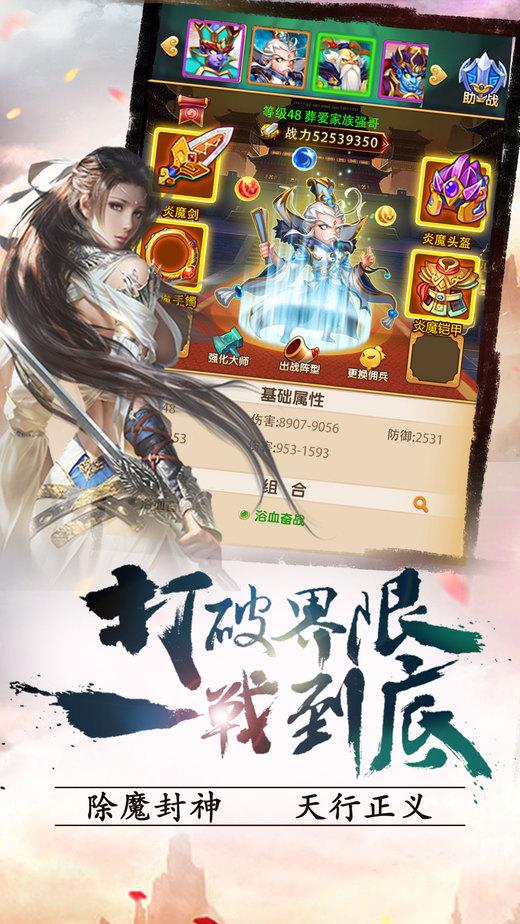 斗血霸业h5手机版(暂未上线),斗血霸业,战斗手游,对战手游