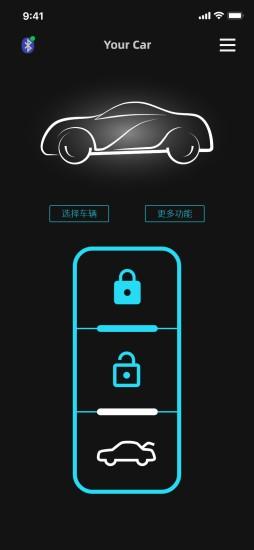 手机车钥匙app下载,手机车钥匙,车钥匙app