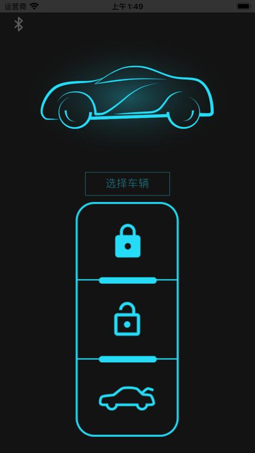手机车钥匙app下载,手机车钥匙,车钥匙app