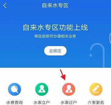 岳办岳好app下载,岳办岳好,生活app,岳阳app