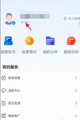 岳办岳好app下载,岳办岳好,生活app,岳阳app