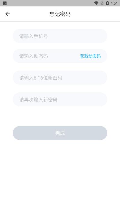 佳发教育阅卷app下载,佳发教育阅卷,阅卷app,教育app