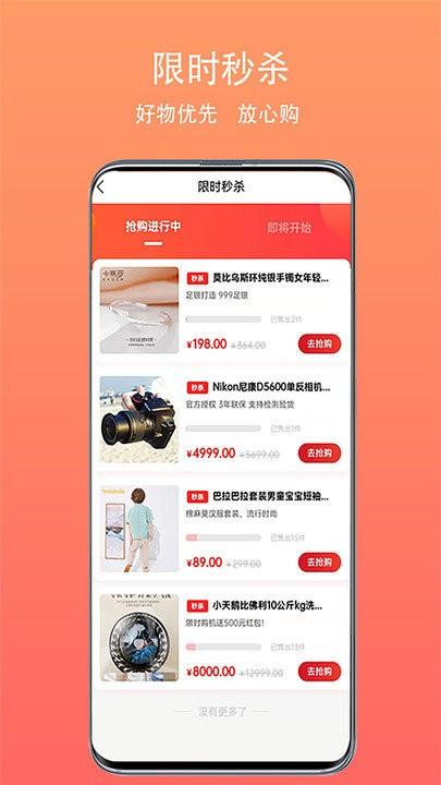 鸿正客户端下载,鸿正,购物app