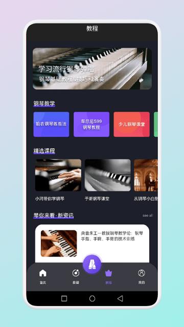 金曲多多官方正版下载,金曲多多,音乐app
