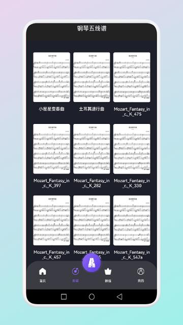金曲多多官方正版下载,金曲多多,音乐app