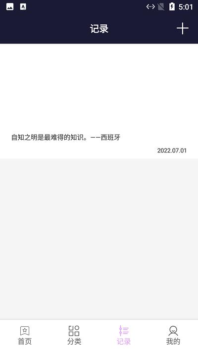 阳光文学文案app下载,阳光文学文案,文案app,素材app