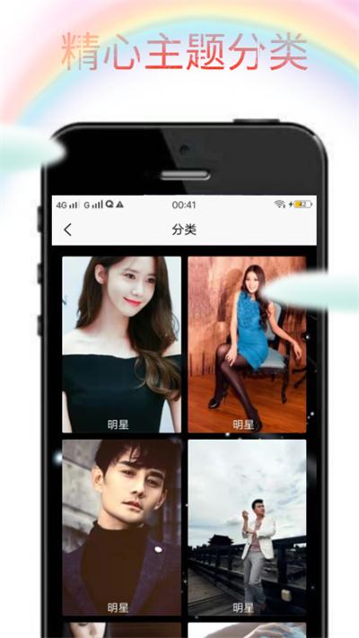 wallpaper head官方版下载,wallpaperhead,壁纸app,主题app