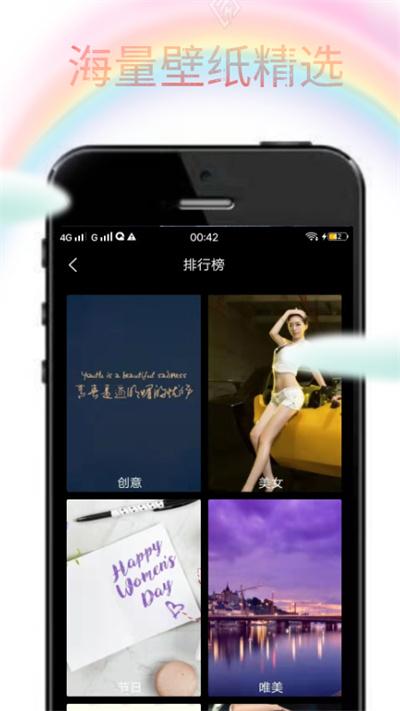 wallpaper head官方版下载,wallpaperhead,壁纸app,主题app