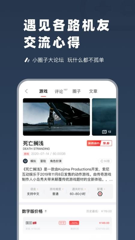 超级蒸汽app下载,超级蒸汽,游戏盒子