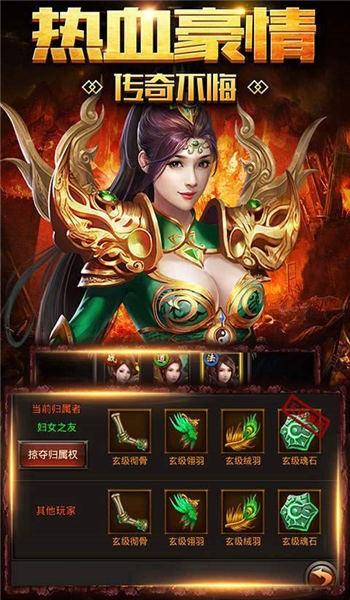 赏金复古传奇官方版下载,赏金复古传奇,传奇手游,魔幻手游