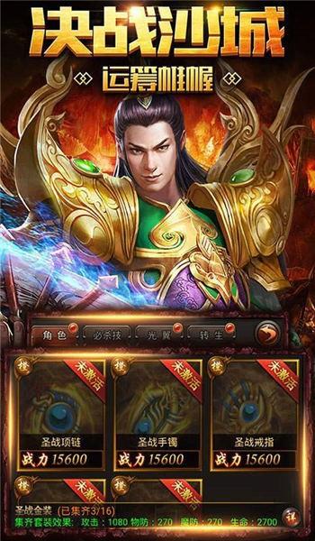 赏金复古传奇官方版下载,赏金复古传奇,传奇手游,魔幻手游