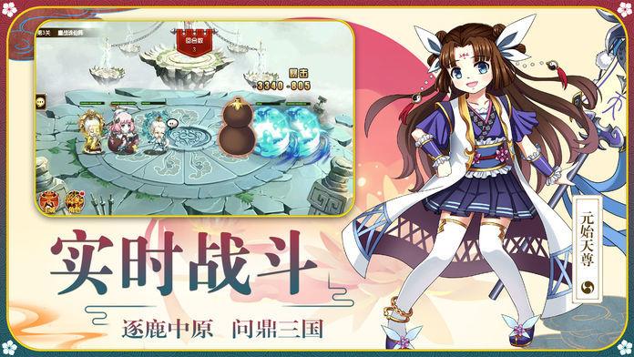 挂机封神传游戏(暂未上线),挂机封神传,仙侠游戏