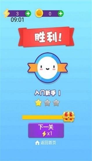 找茬特开心新版(暂未上线),找茬特开心,找茬游戏,趣味游戏