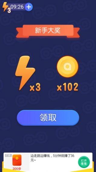 找茬特开心新版(暂未上线),找茬特开心,找茬游戏,趣味游戏