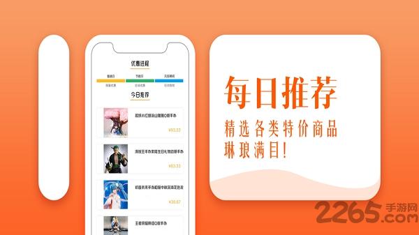交易猫助手app下载,交易猫助手,交易猫,手游助手app