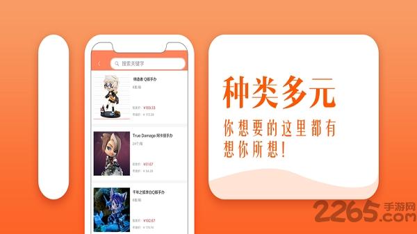 交易猫助手app下载,交易猫助手,交易猫,手游助手app