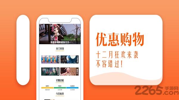 交易猫助手app下载,交易猫助手,交易猫,手游助手app