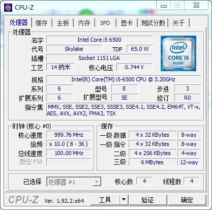 Cpuz,CPU测试,CPU评测.