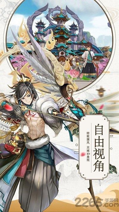 九州异闻录华为版下载,九州异闻录,仙侠手游,回合制手游