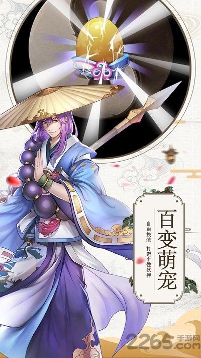 九州异闻录华为版下载,九州异闻录,仙侠手游,回合制手游