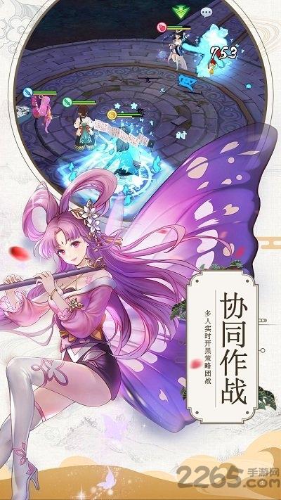 九州异闻录华为版下载,九州异闻录,仙侠手游,回合制手游