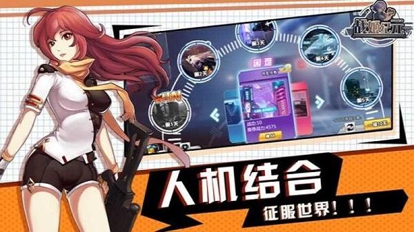 飞天战姬官方版(暂未上线),飞天战姬,冒险手游,二次元手游