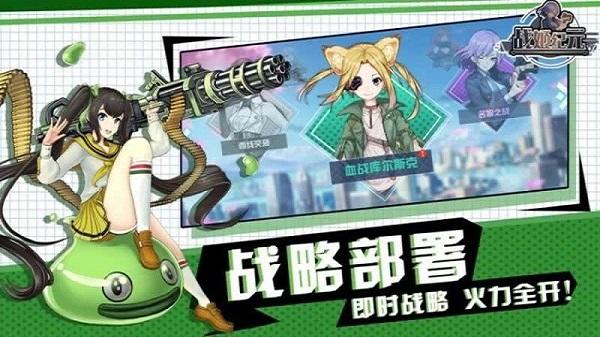 飞天战姬官方版(暂未上线),飞天战姬,冒险手游,二次元手游