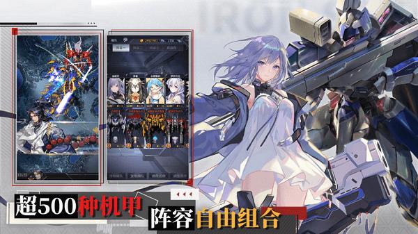 飞天战姬官方版(暂未上线),飞天战姬,冒险手游,二次元手游