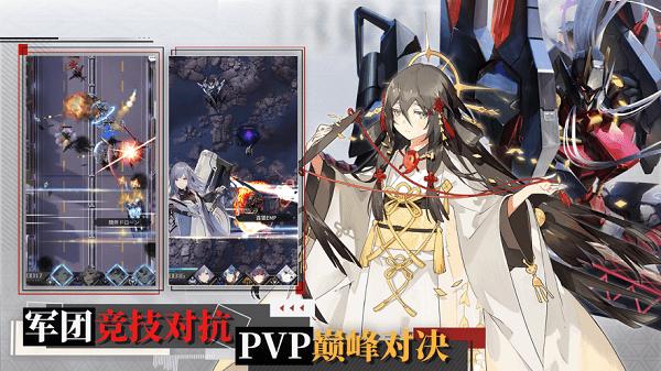 飞天战姬官方版(暂未上线),飞天战姬,冒险手游,二次元手游