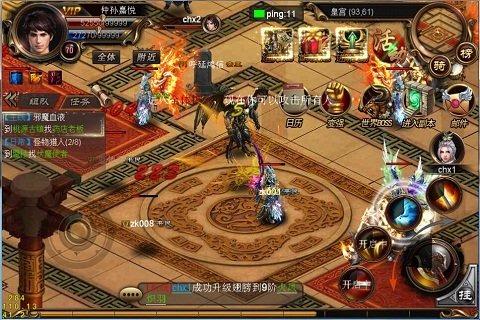 魔域之剑452wan游戏(暂未上线),魔域之剑,魔幻手游,对战手游