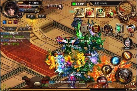 魔域之剑452wan游戏(暂未上线),魔域之剑,魔幻手游,对战手游