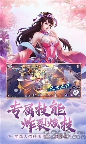 异世界菩提官方版(暂未上线),异世界菩提,仙侠手游,玄幻手游