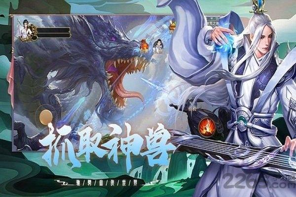 飞剑逆天修行红包版下载,飞剑逆天修行,玄幻手游,仙侠手游