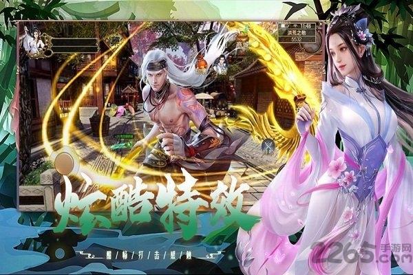 飞剑逆天修行红包版下载,飞剑逆天修行,玄幻手游,仙侠手游