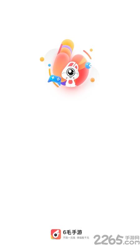 6毛手游app下载,6毛手游,游戏盒子