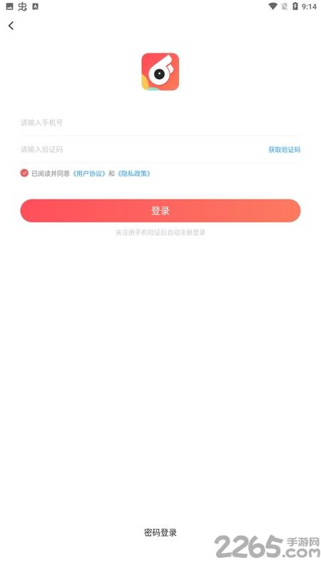 6毛手游app下载,6毛手游,游戏盒子