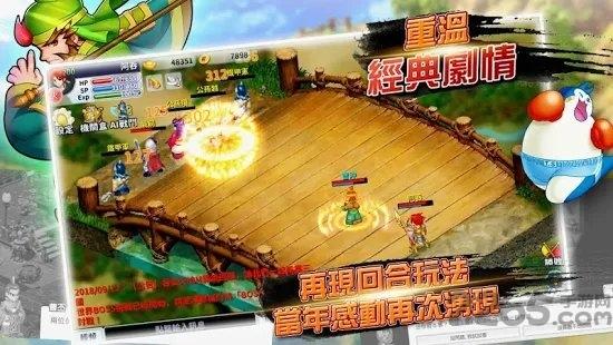 吞食天地m手游版下载,吞食天地m,回合手游,冒险手游