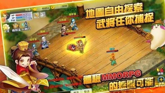 吞食天地m手游版下载,吞食天地m,回合手游,冒险手游