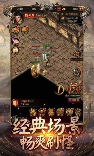无尽刀速传奇手游官方版(暂未上线),无尽刀速传奇,传奇手游,沙城手游