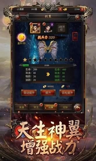 无尽刀速传奇手游官方版(暂未上线),无尽刀速传奇,传奇手游,沙城手游