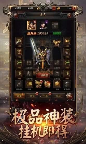 无尽刀速传奇手游官方版(暂未上线),无尽刀速传奇,传奇手游,沙城手游