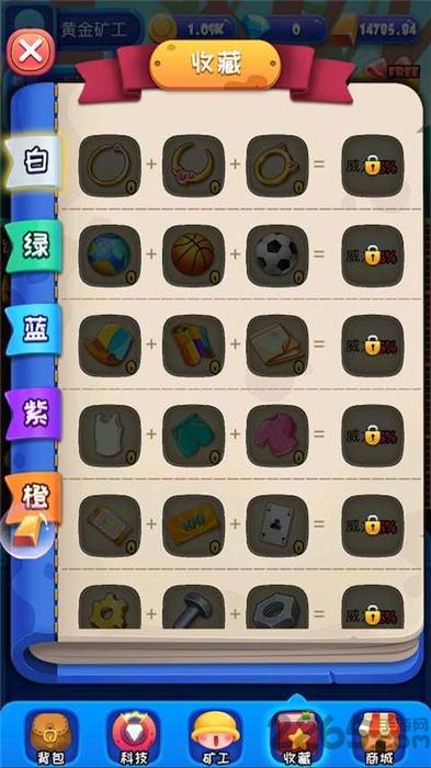 黄金矿工城游戏(暂未上线),黄金矿工城,矿工游戏,休闲游戏