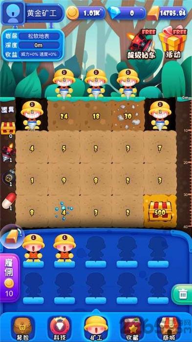 黄金矿工城游戏(暂未上线),黄金矿工城,矿工游戏,休闲游戏