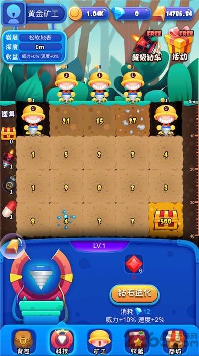 黄金矿工城游戏(暂未上线),黄金矿工城,矿工游戏,休闲游戏